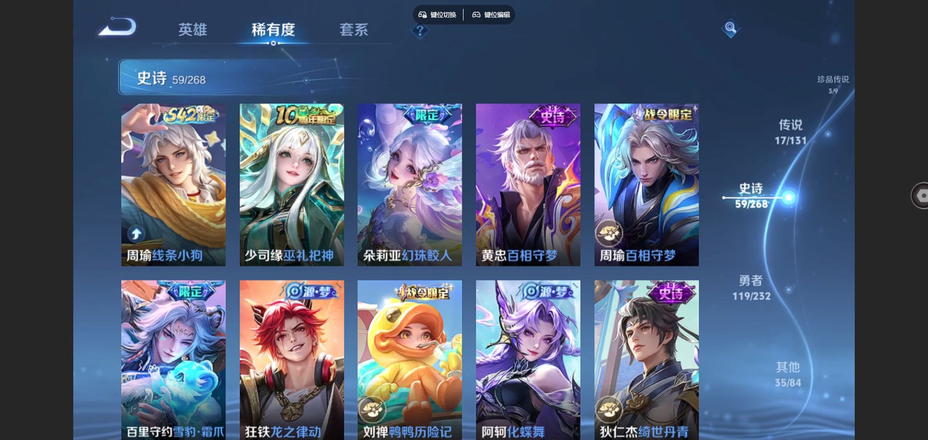 WZCMW448564王者荣耀账号详情图11