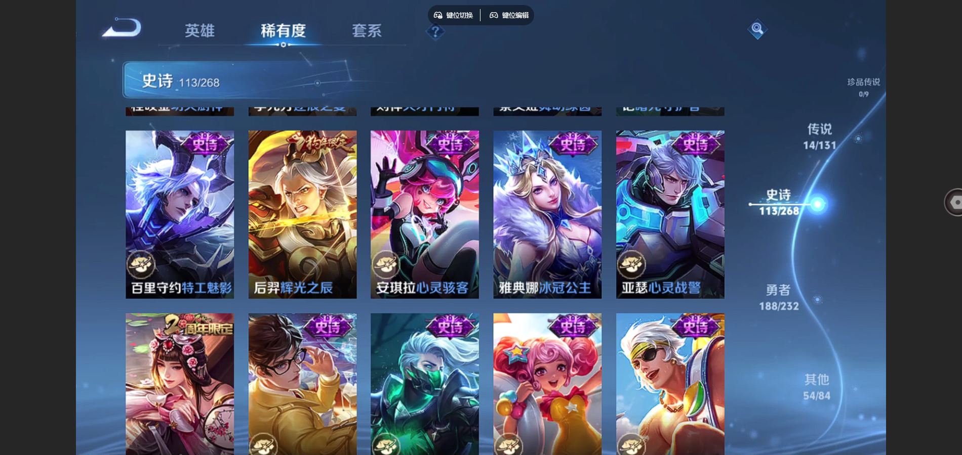 WZCMW452006王者荣耀账号详情图17