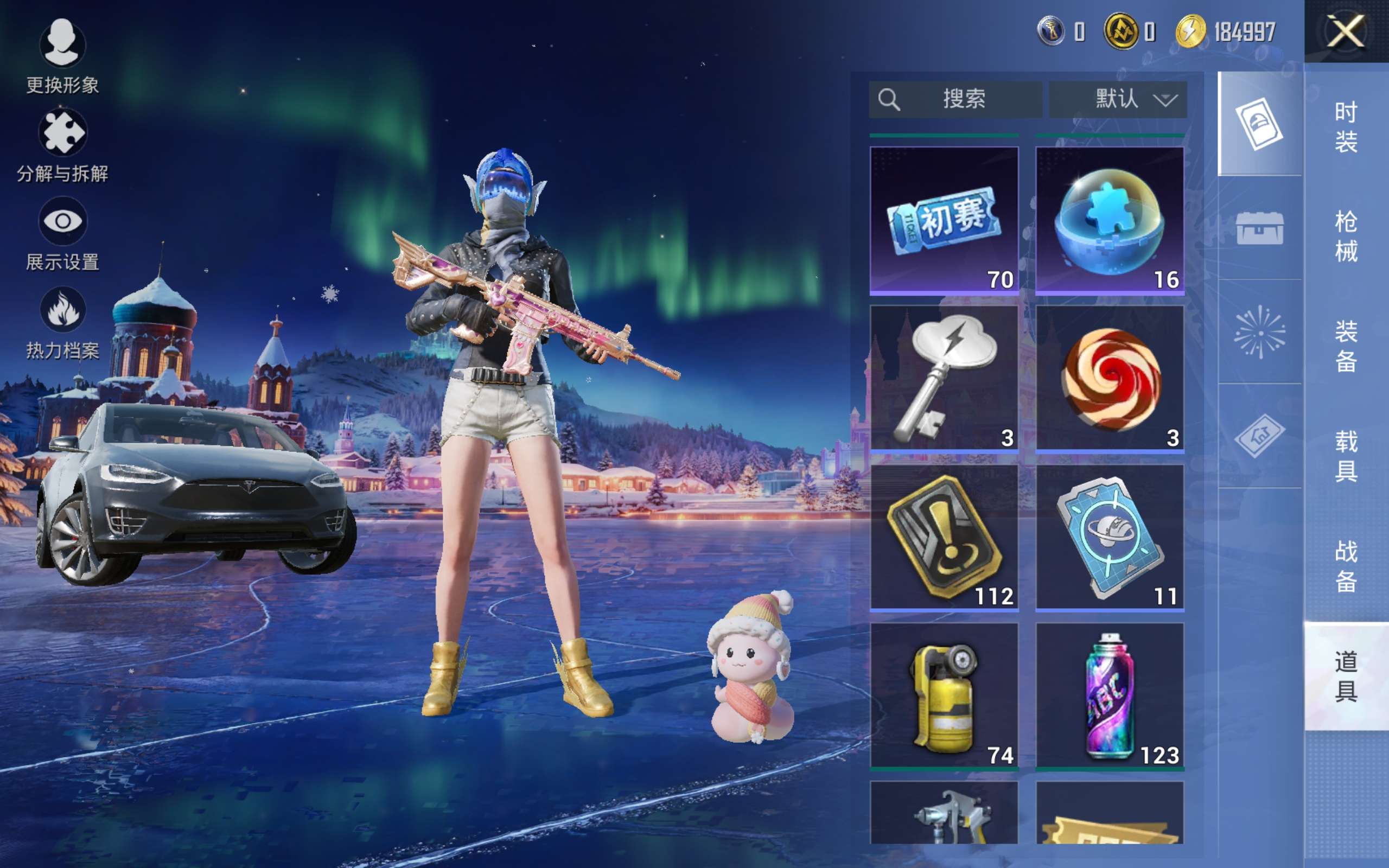 HPCMW428809和平精英账号详情图33