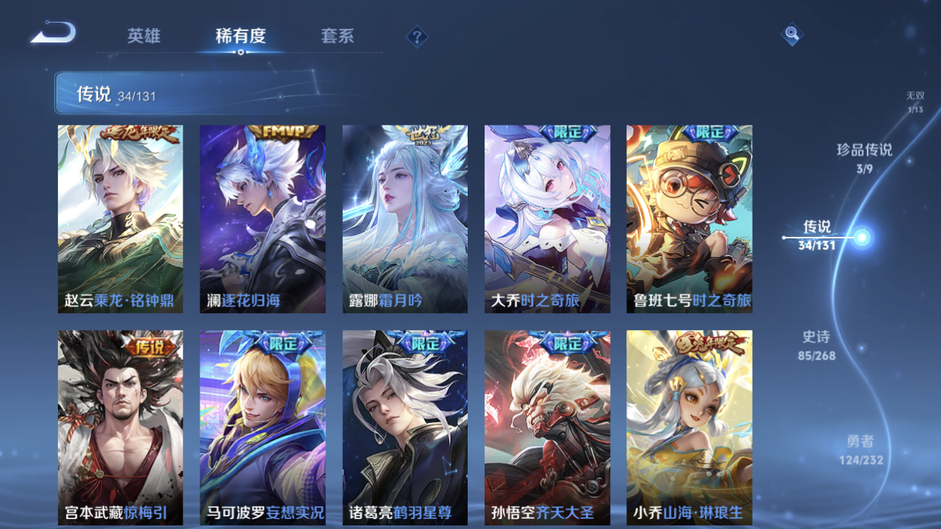 WZZM452695王者荣耀账号详情图10