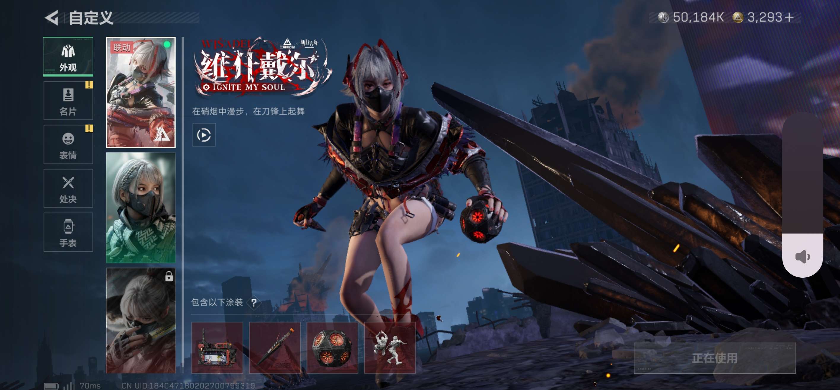 SJZCMW418251三角洲行动账号详情图6 SJZCMW418251三角洲行动账号详情图6