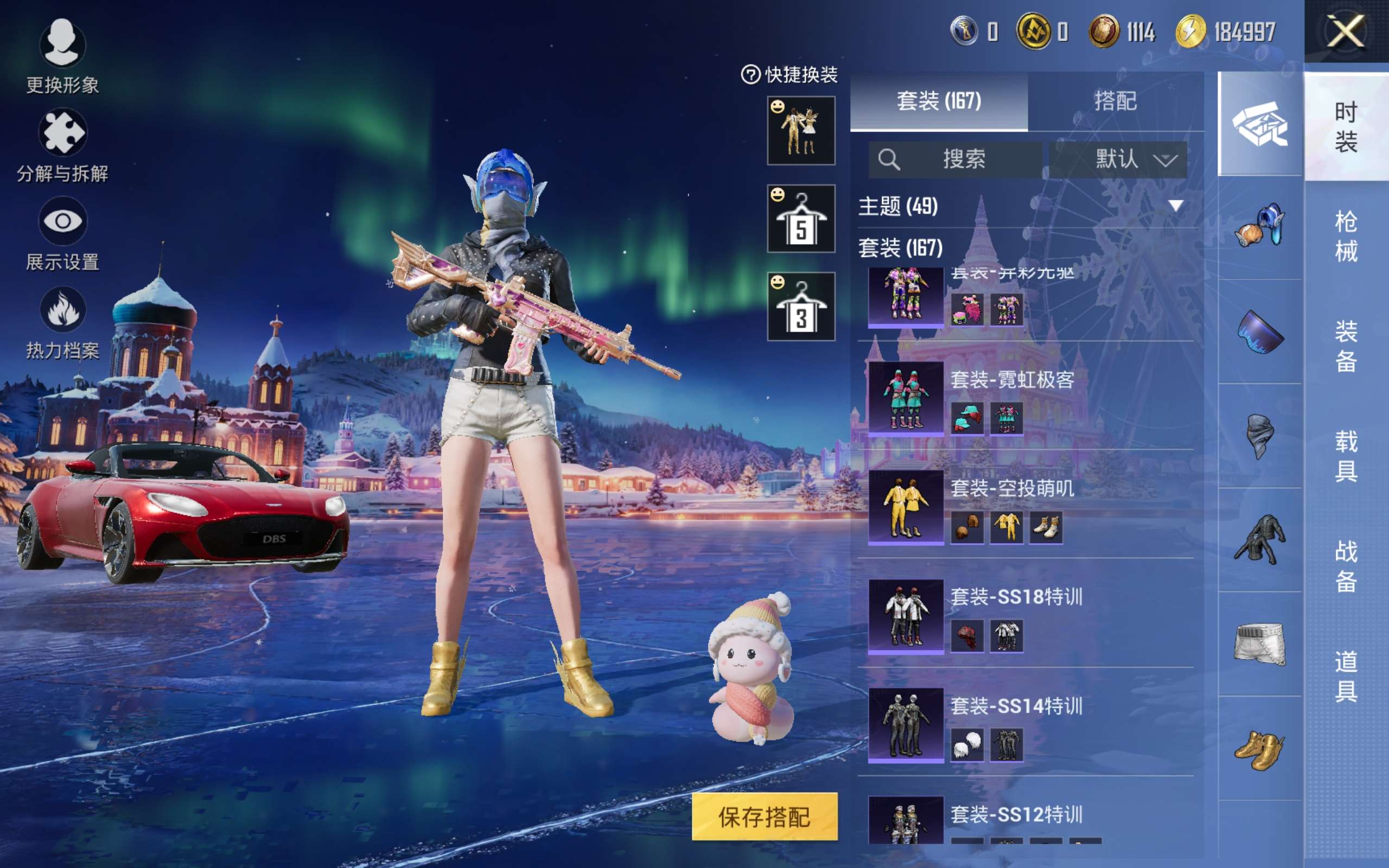 HPCMW428809和平精英账号详情图15