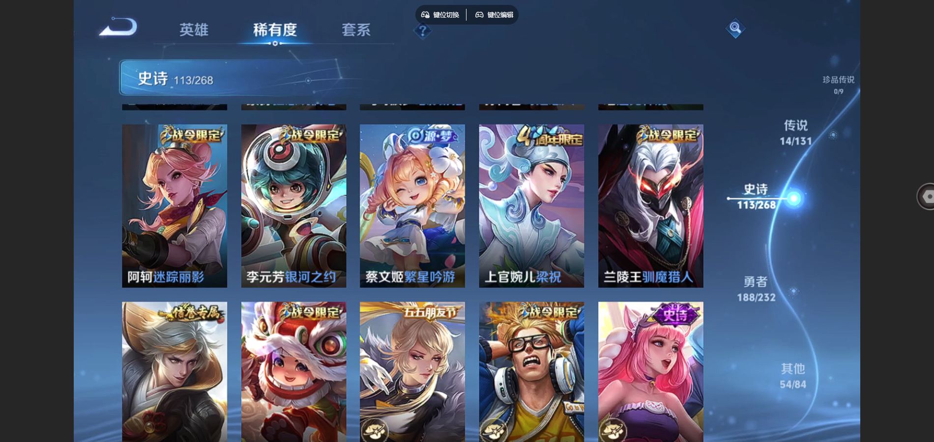 WZCMW452006王者荣耀账号详情图15