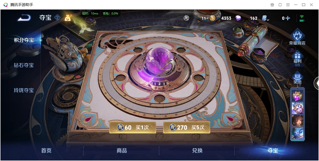 WZCMW446660王者荣耀账号详情图17