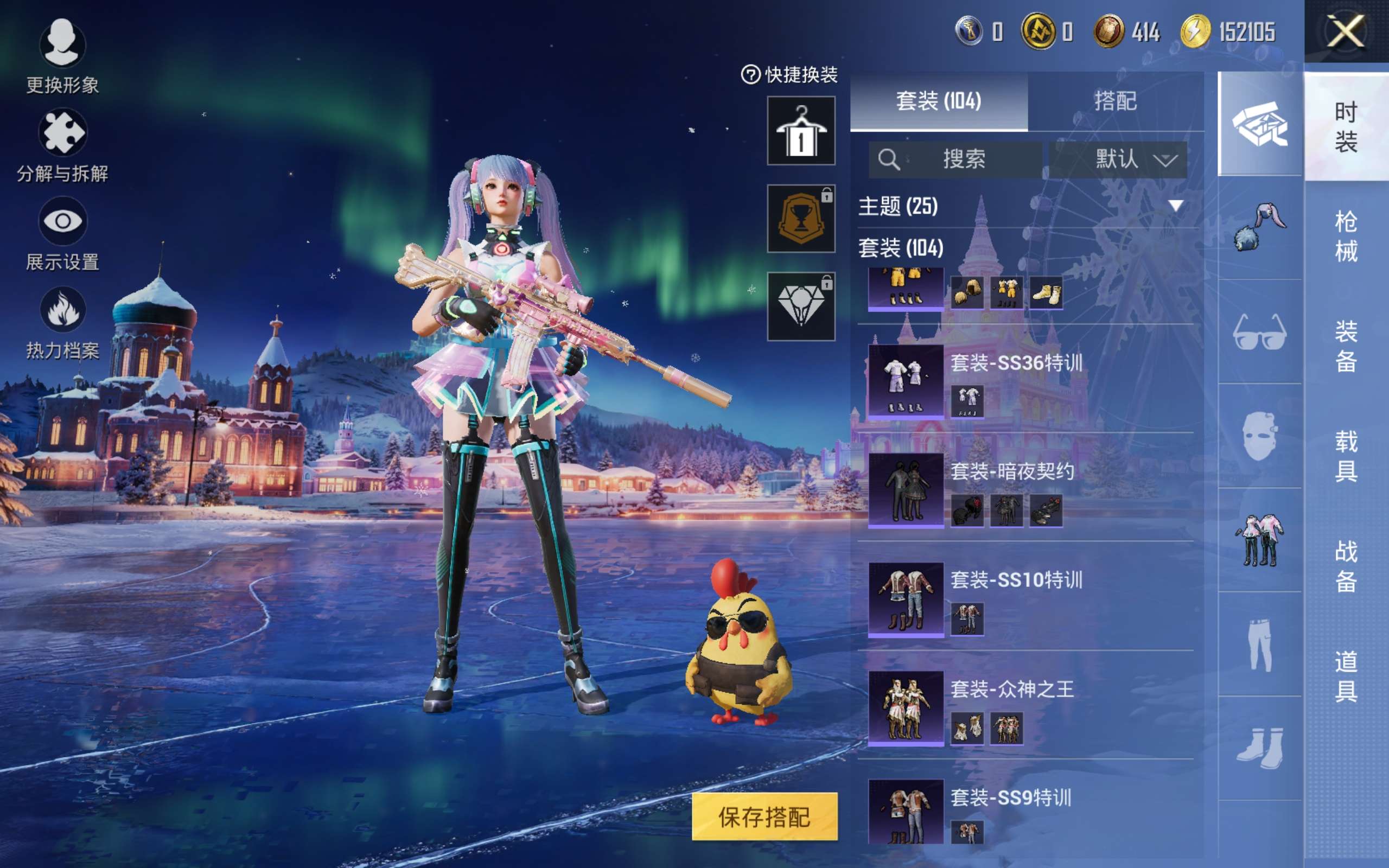 HPCMW4106123和平精英账号详情图11