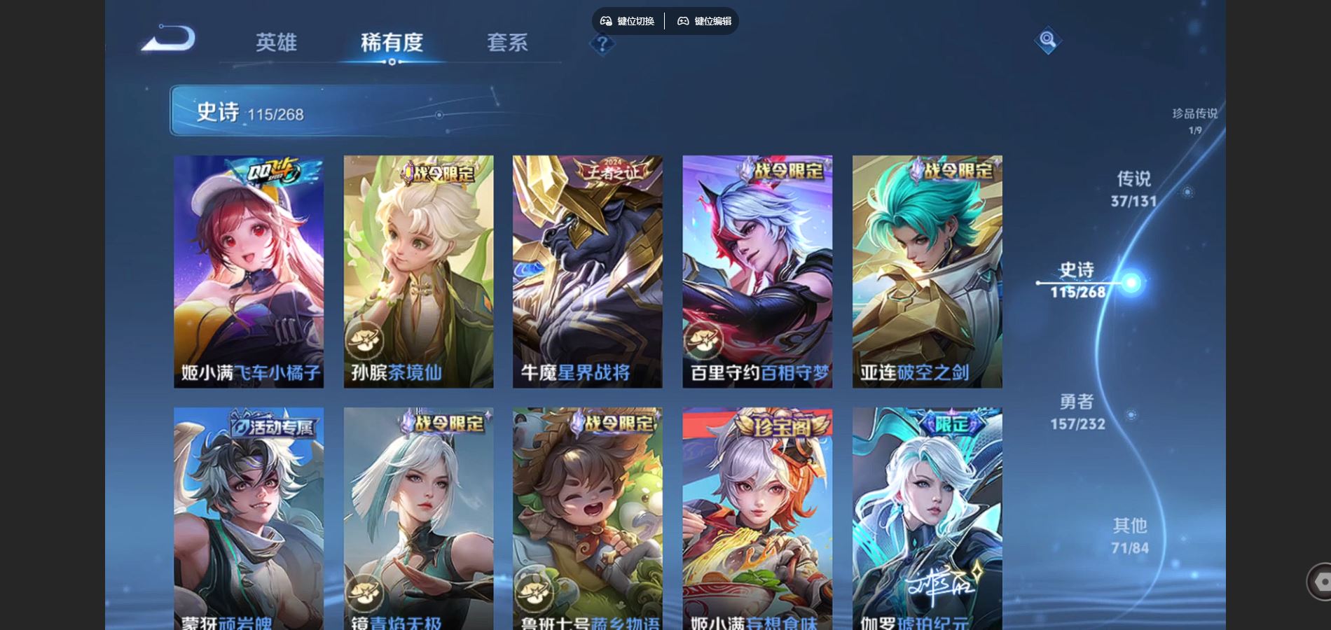 WZCMW451996王者荣耀账号详情图14