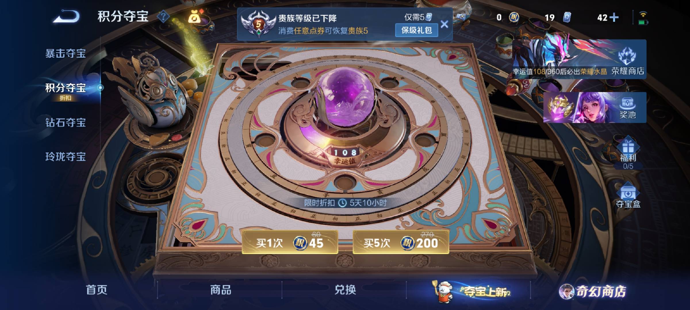 WZCMW446261王者荣耀账号详情图6