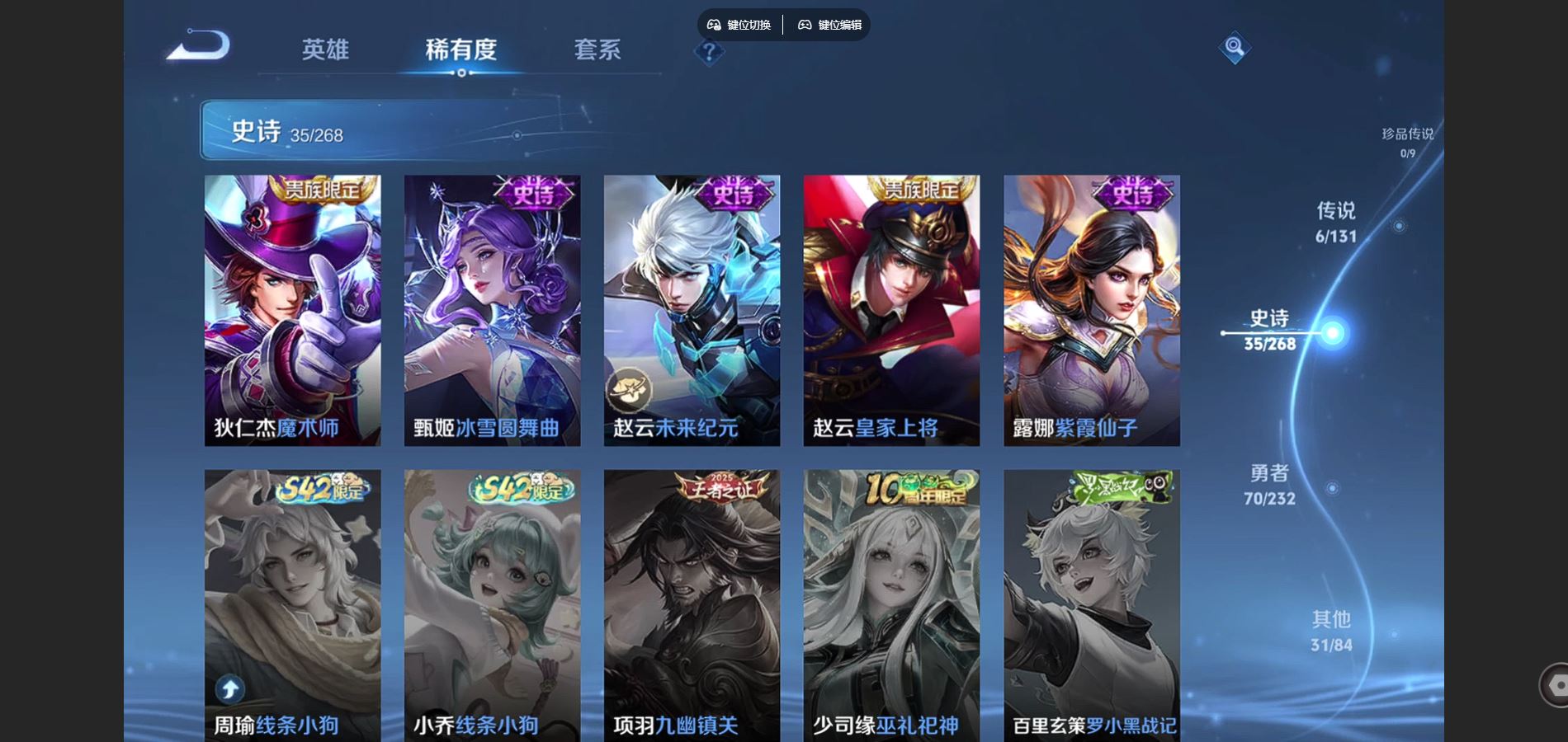 WZCMW448556王者荣耀账号详情图10 WZCMW448556王者荣耀账号详情图10