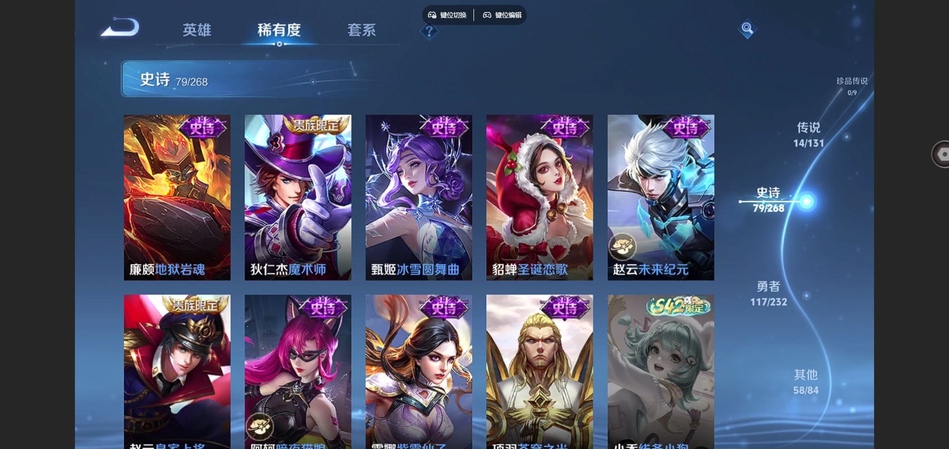 WZCMW448563王者荣耀账号详情图16 WZCMW448563王者荣耀账号详情图16