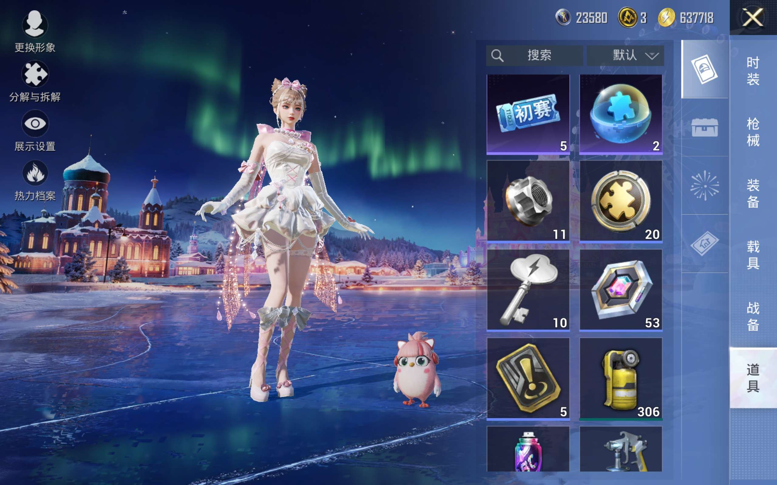 HPCMW428796和平精英账号详情图26