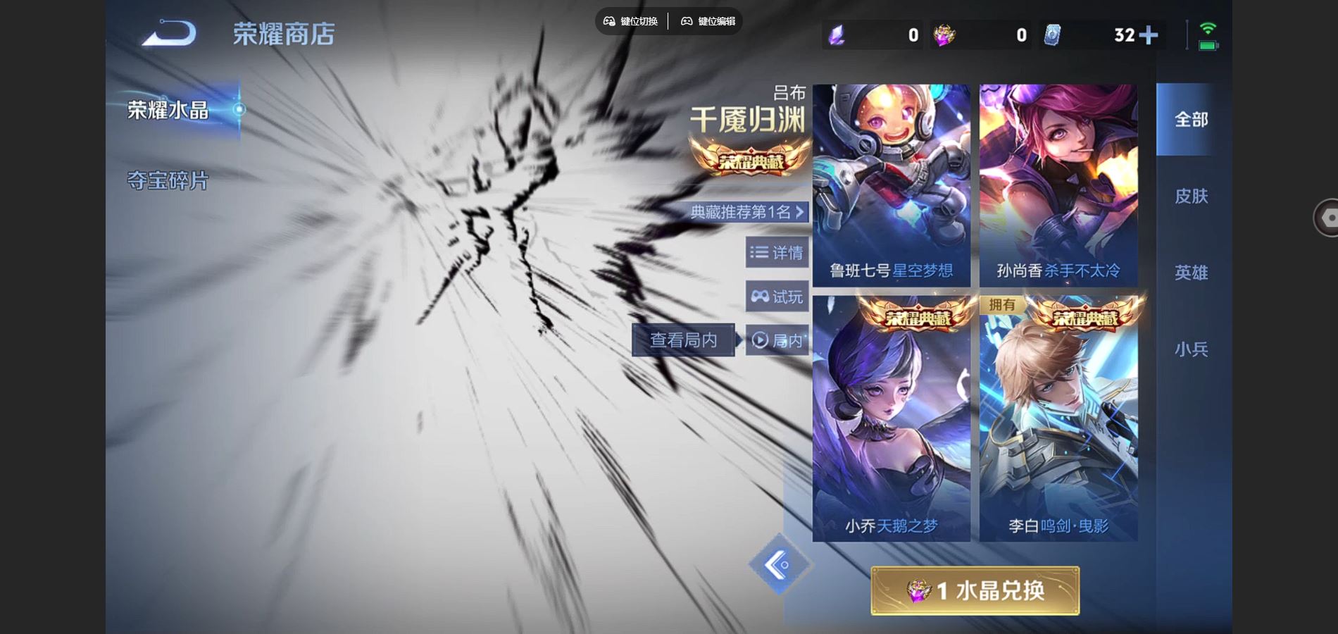 WZCMW448563王者荣耀账号详情图21 WZCMW448563王者荣耀账号详情图21