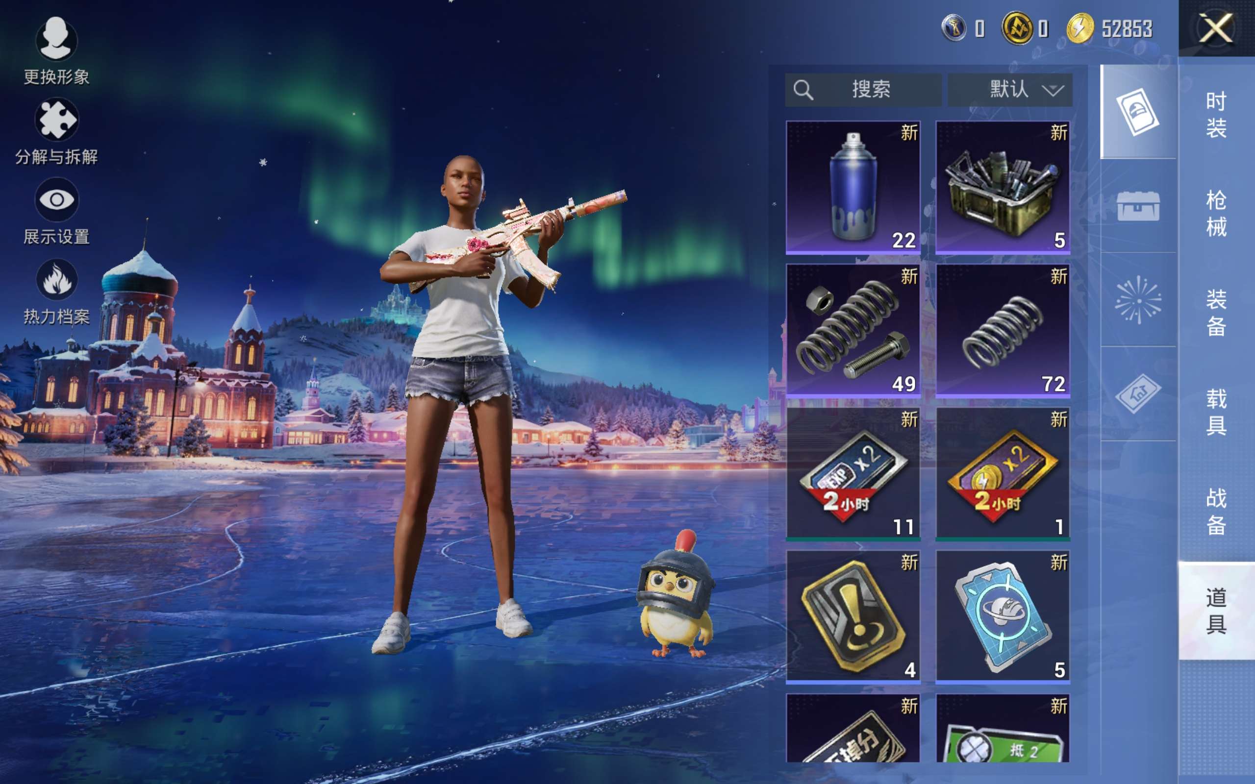 HPCMW428812和平精英账号详情图13