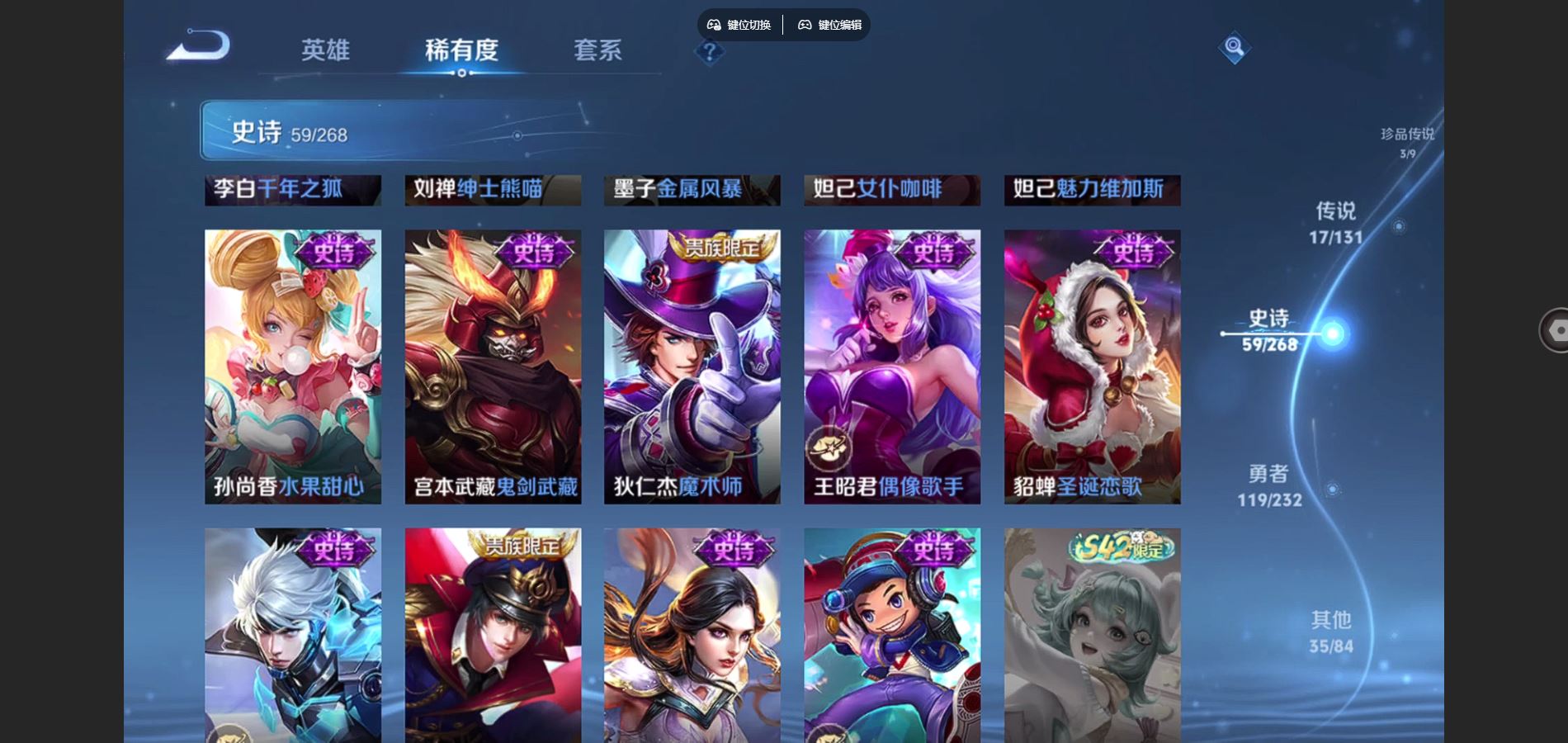 WZCMW448564王者荣耀账号详情图16