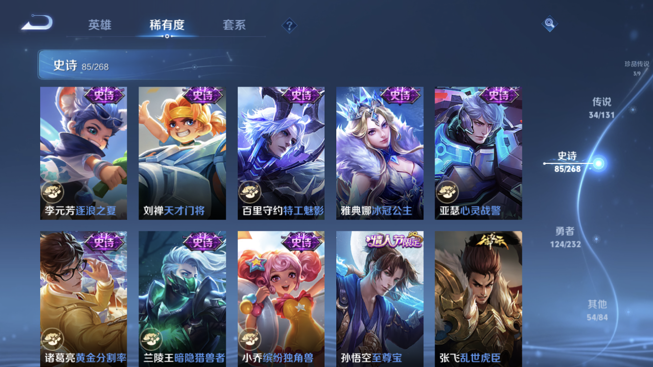 WZZM452695王者荣耀账号详情图19