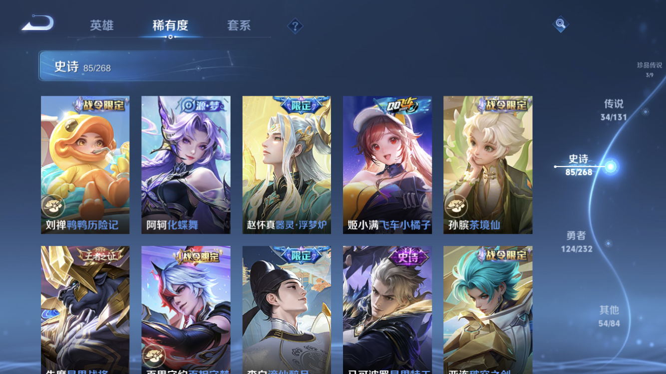 WZZM452695王者荣耀账号详情图14