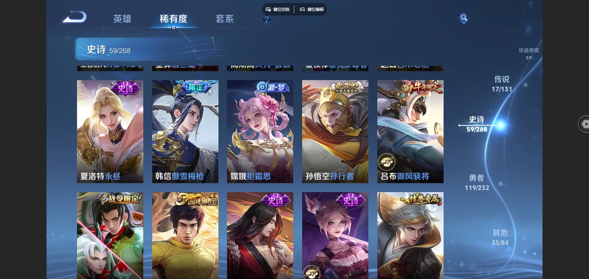 WZCMW448564王者荣耀账号详情图13