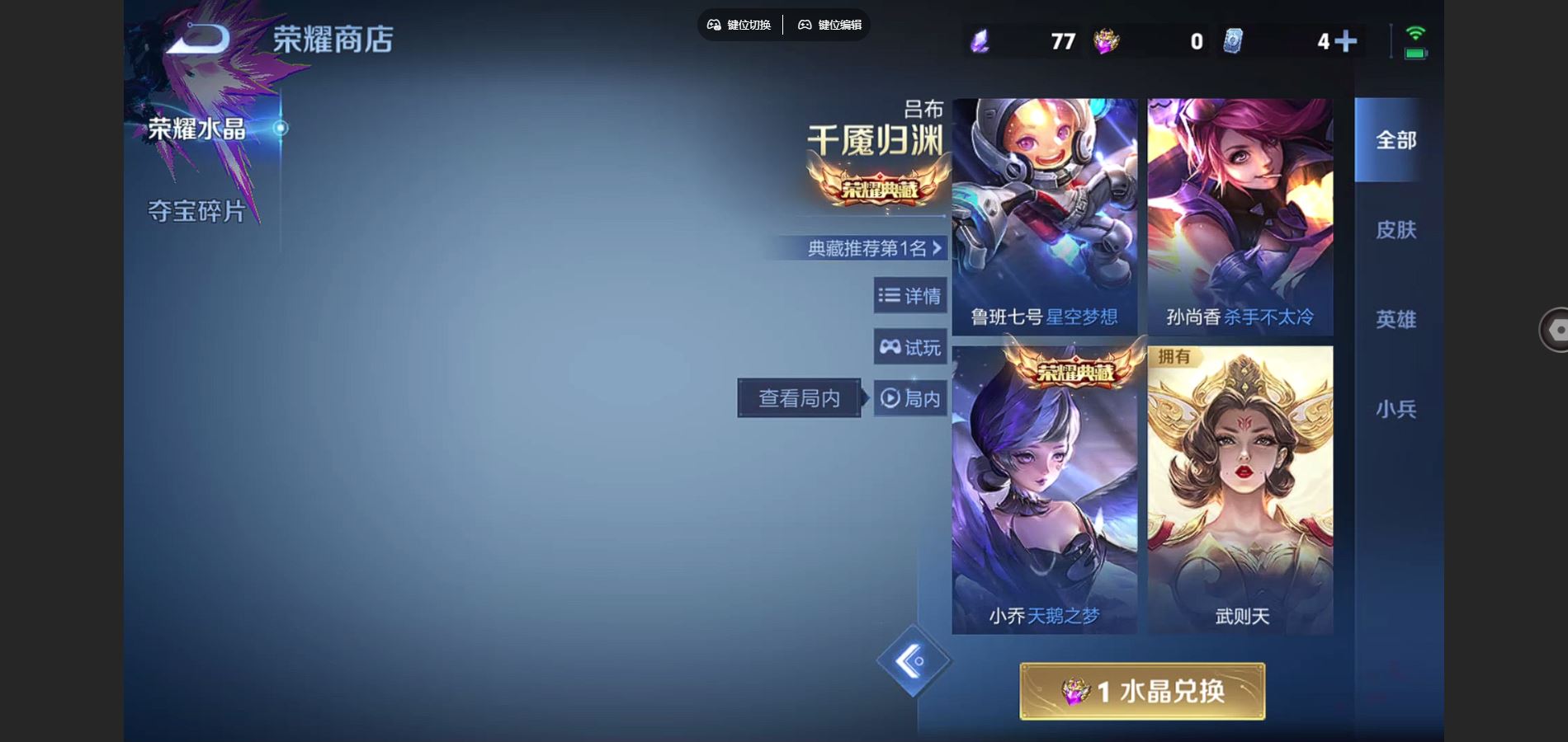 WZCMW451976王者荣耀账号详情图22