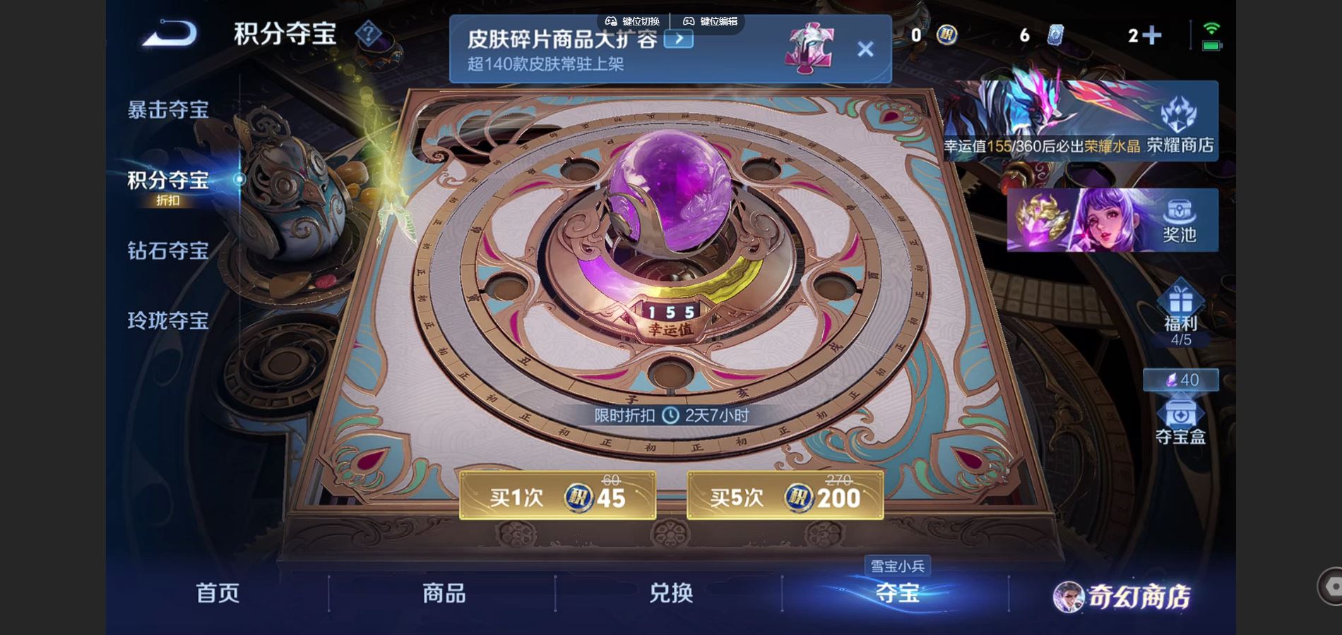 WZCMW448556王者荣耀账号详情图14 WZCMW448556王者荣耀账号详情图14