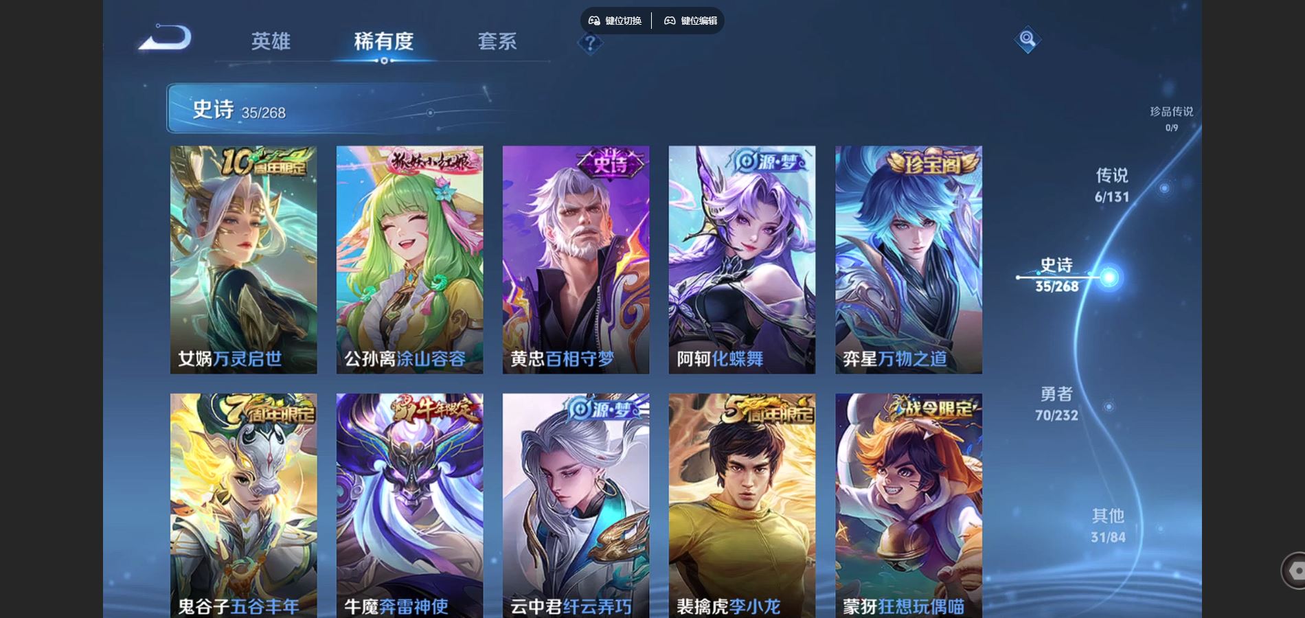 WZCMW448556王者荣耀账号详情图7 WZCMW448556王者荣耀账号详情图7