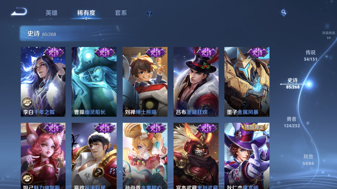 WZZM452695王者荣耀账号详情图20