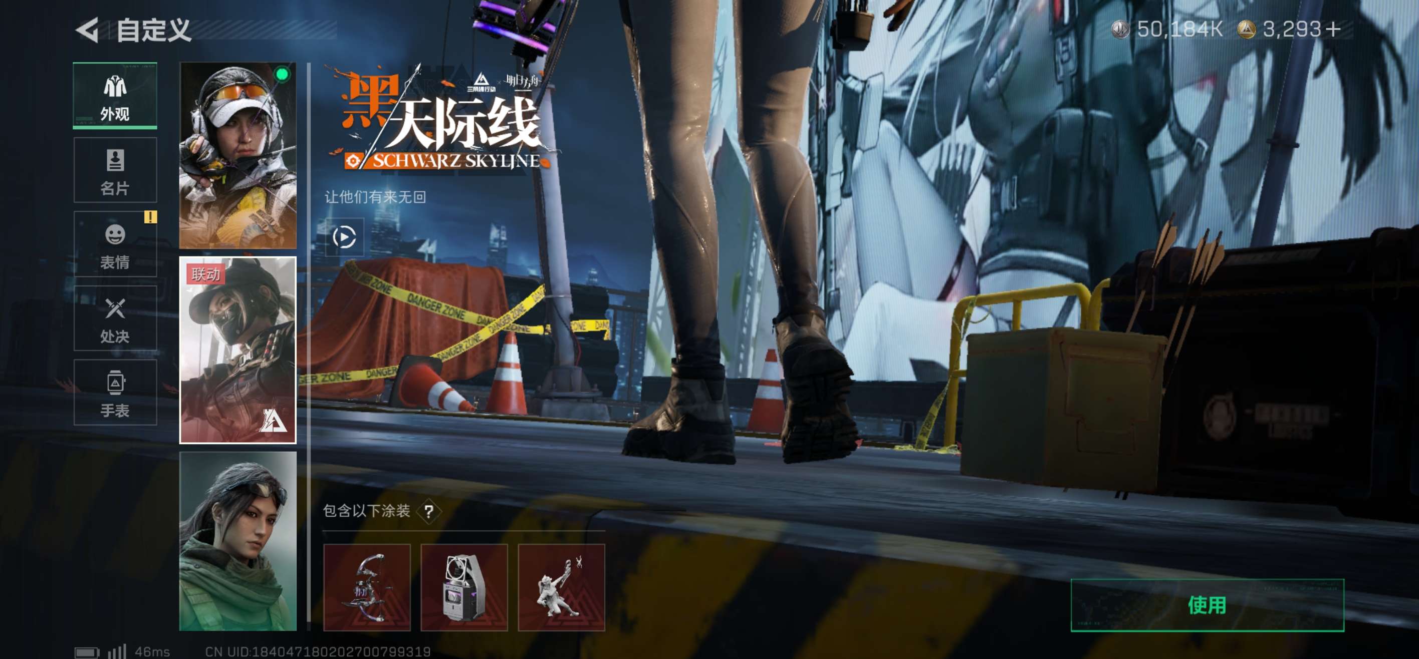 SJZCMW418251三角洲行动账号详情图2 SJZCMW418251三角洲行动账号详情图2