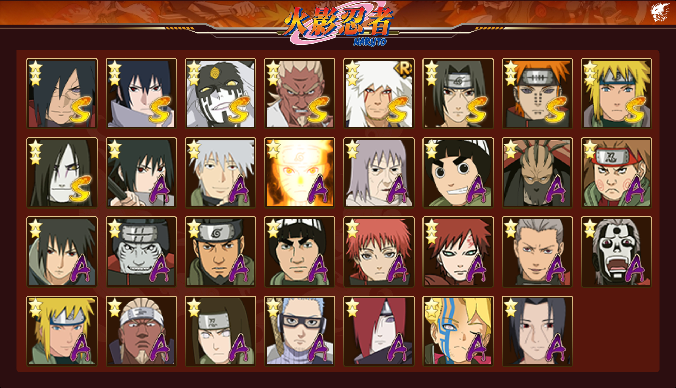 HYCMW43087火影忍者账号详情图16