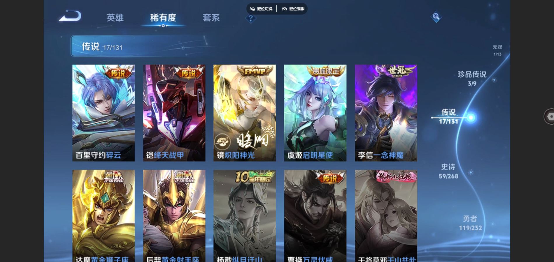 WZCMW448564王者荣耀账号详情图9