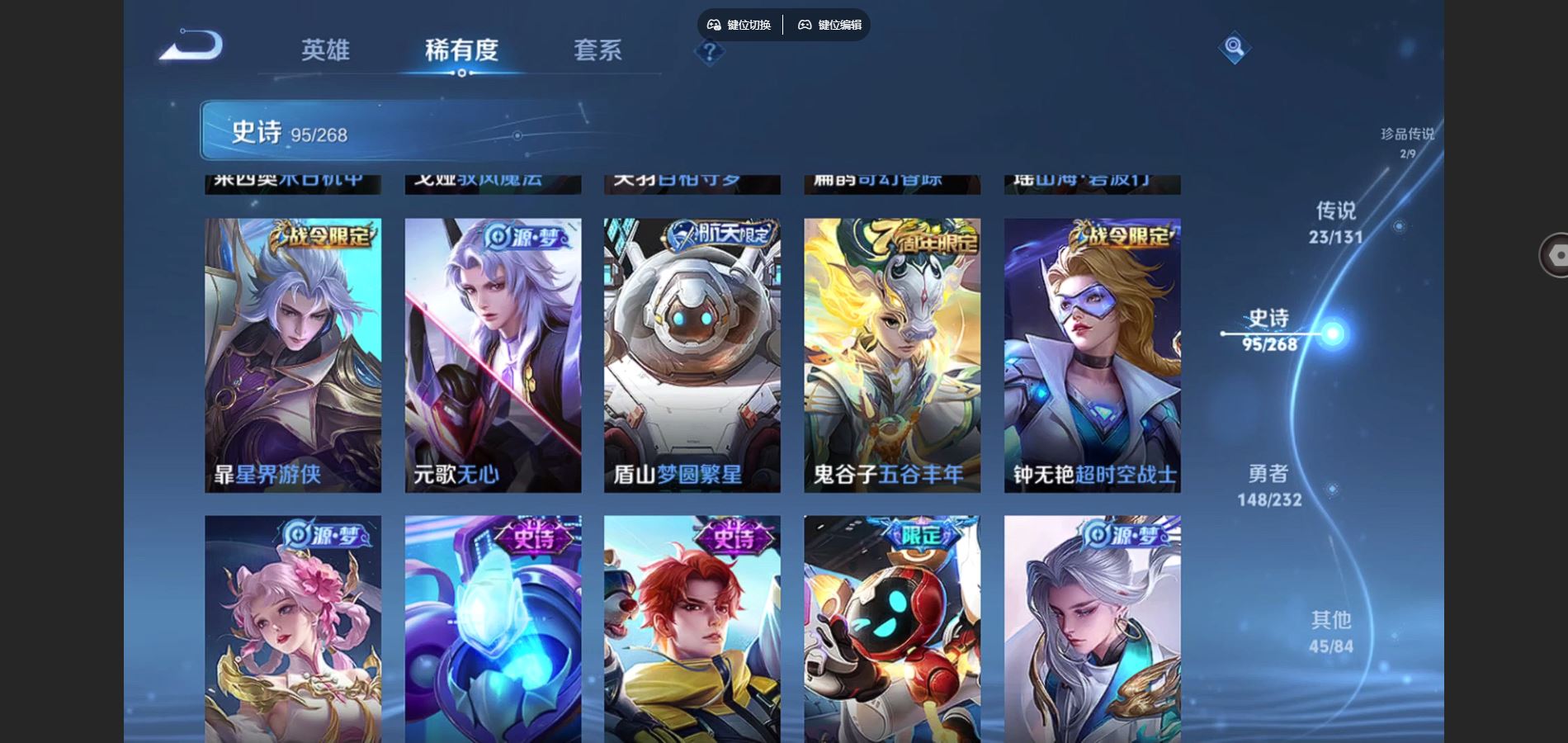 WZCMW452019王者荣耀账号详情图16