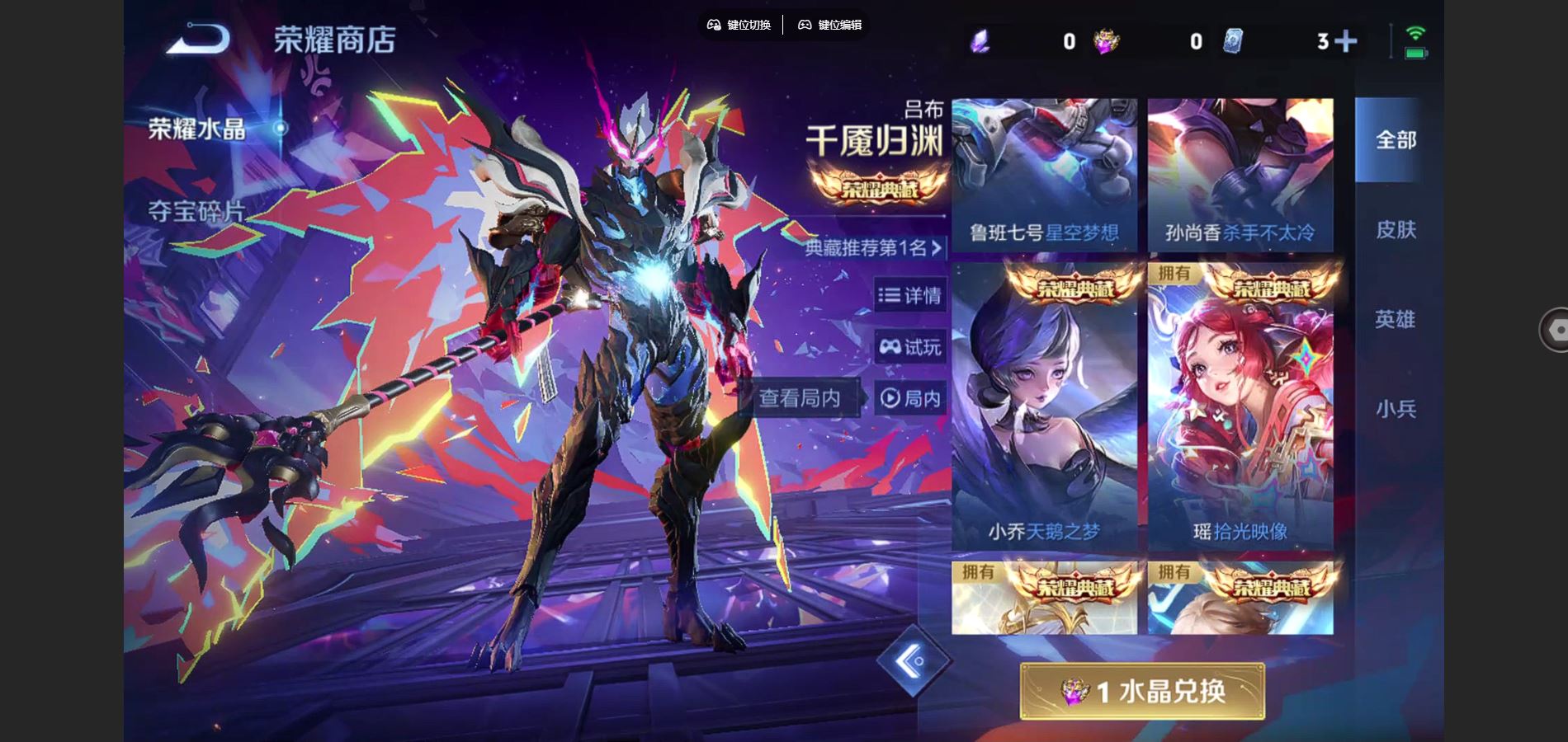 WZCMW452006王者荣耀账号详情图26