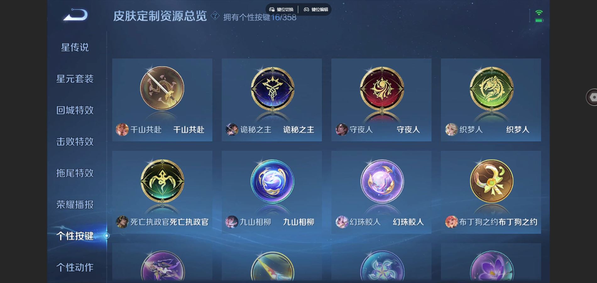 WZCMW453021王者荣耀账号详情图23