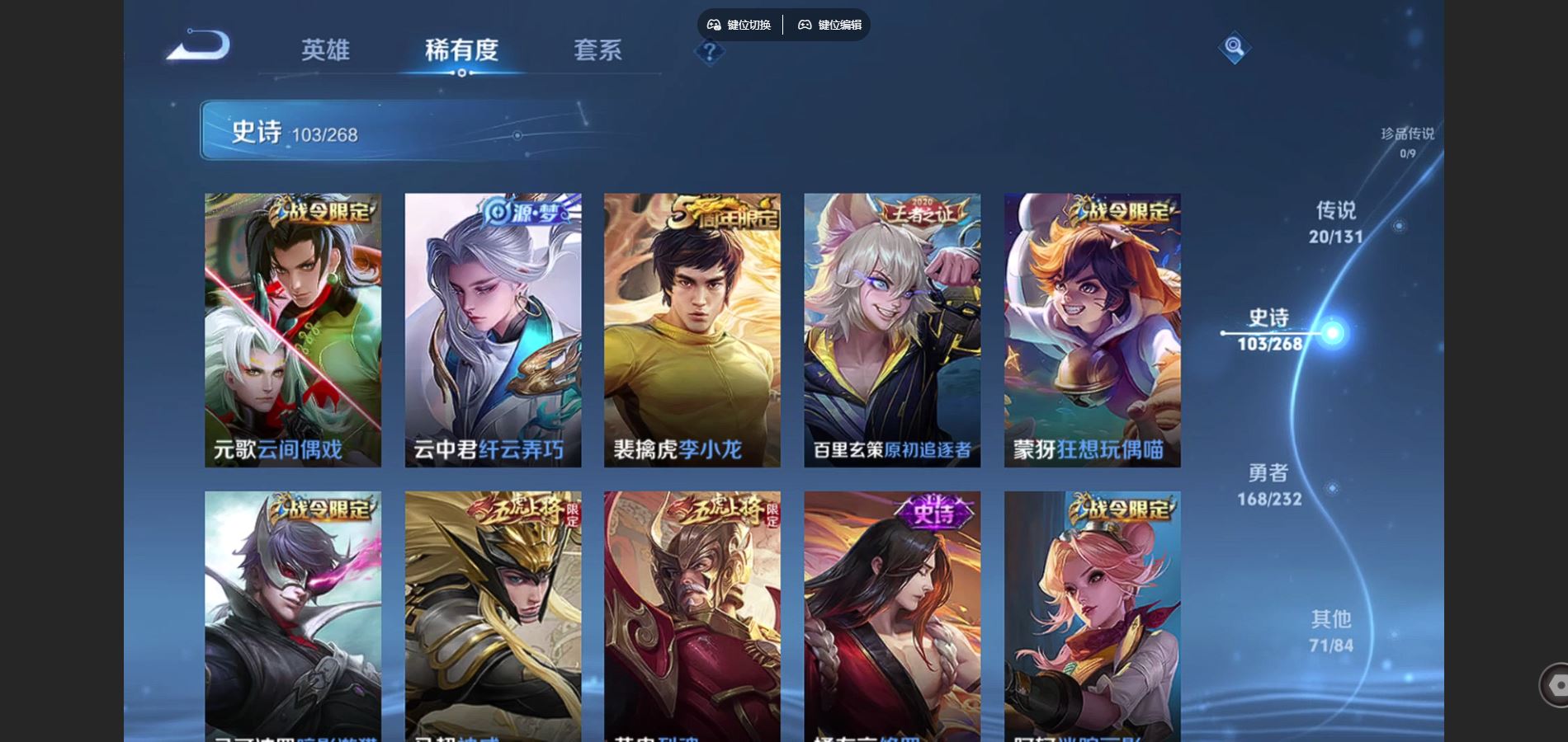 WZCMW452002王者荣耀账号详情图12