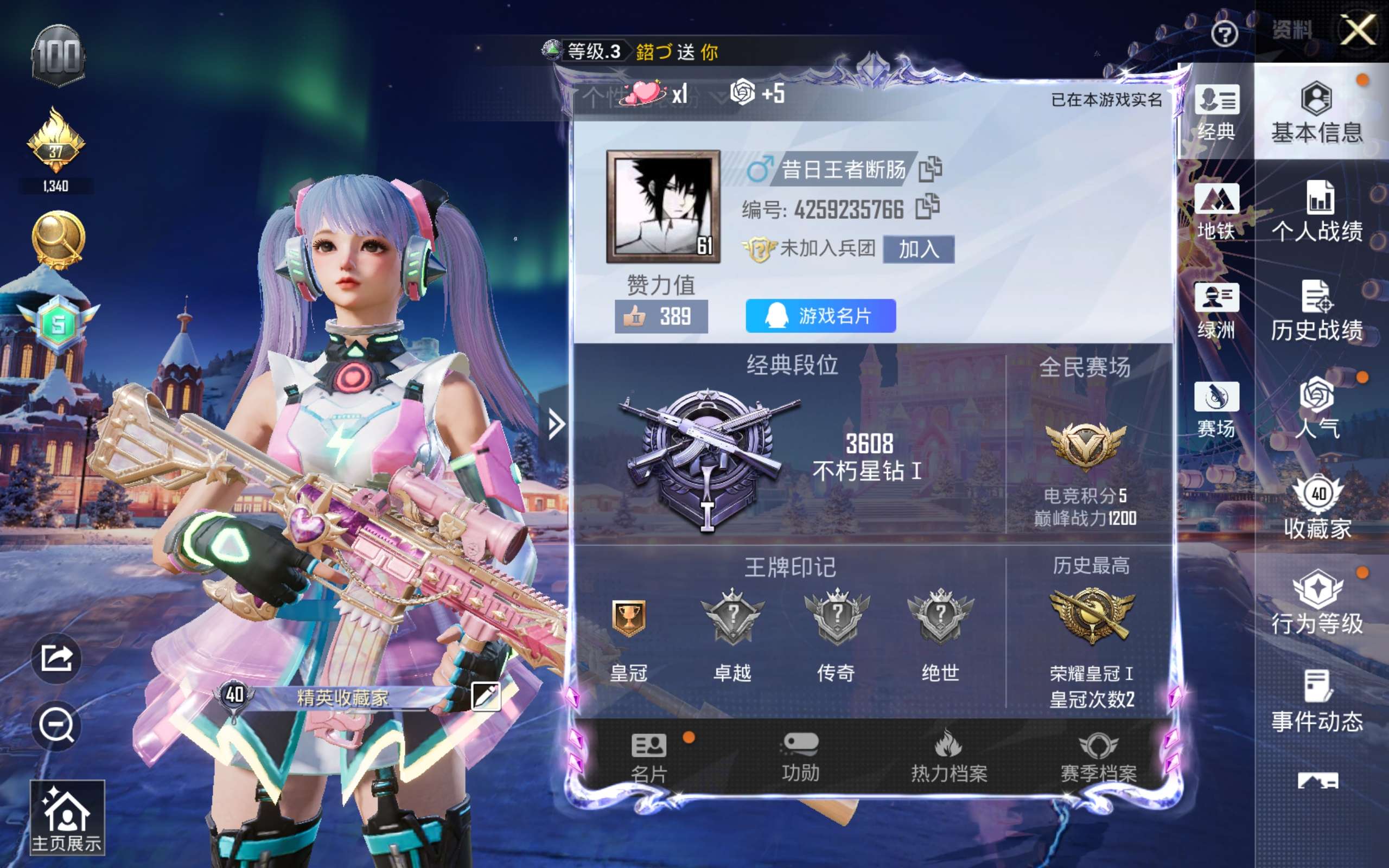 HPCMW4106123和平精英账号详情图3