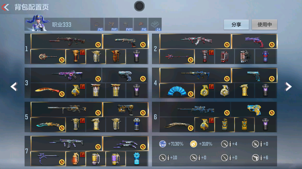 CFMFFWY43436枪战王者账号详情图6