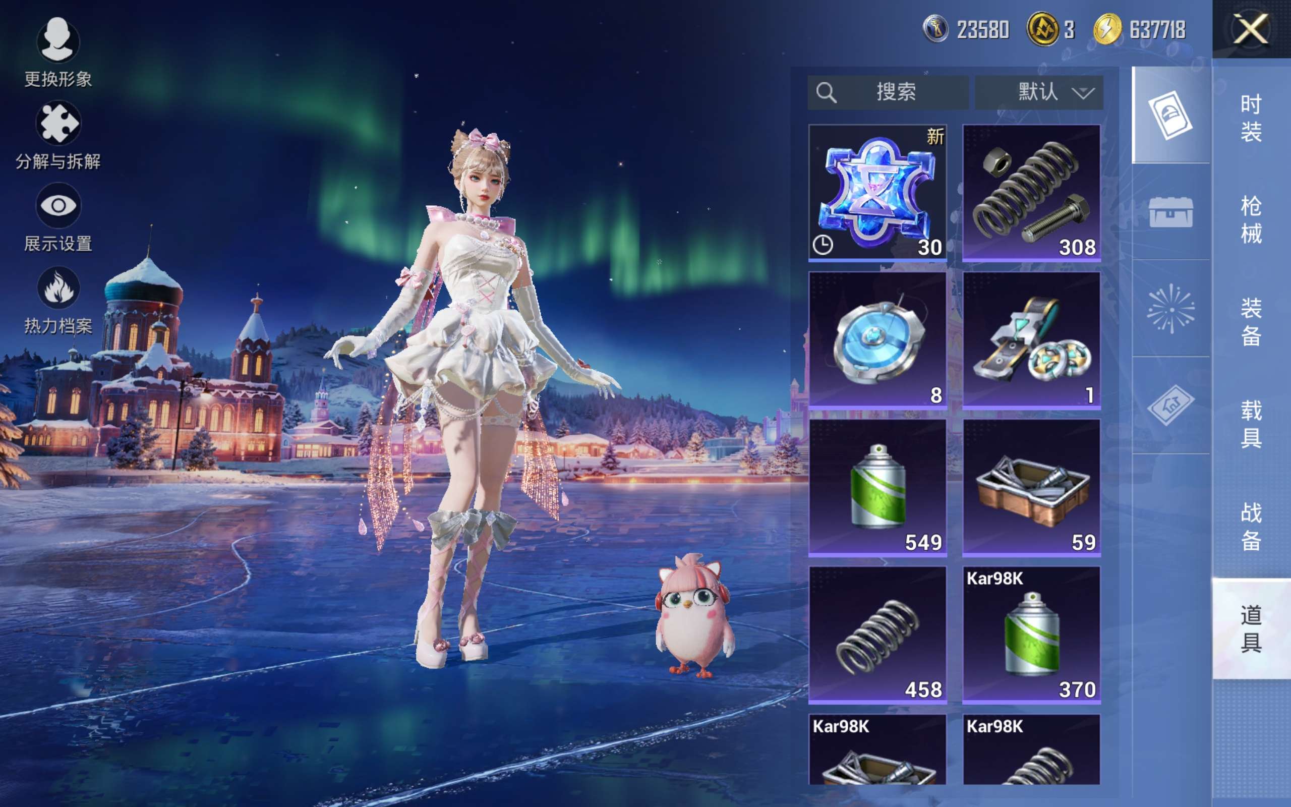 HPCMW428796和平精英账号详情图25