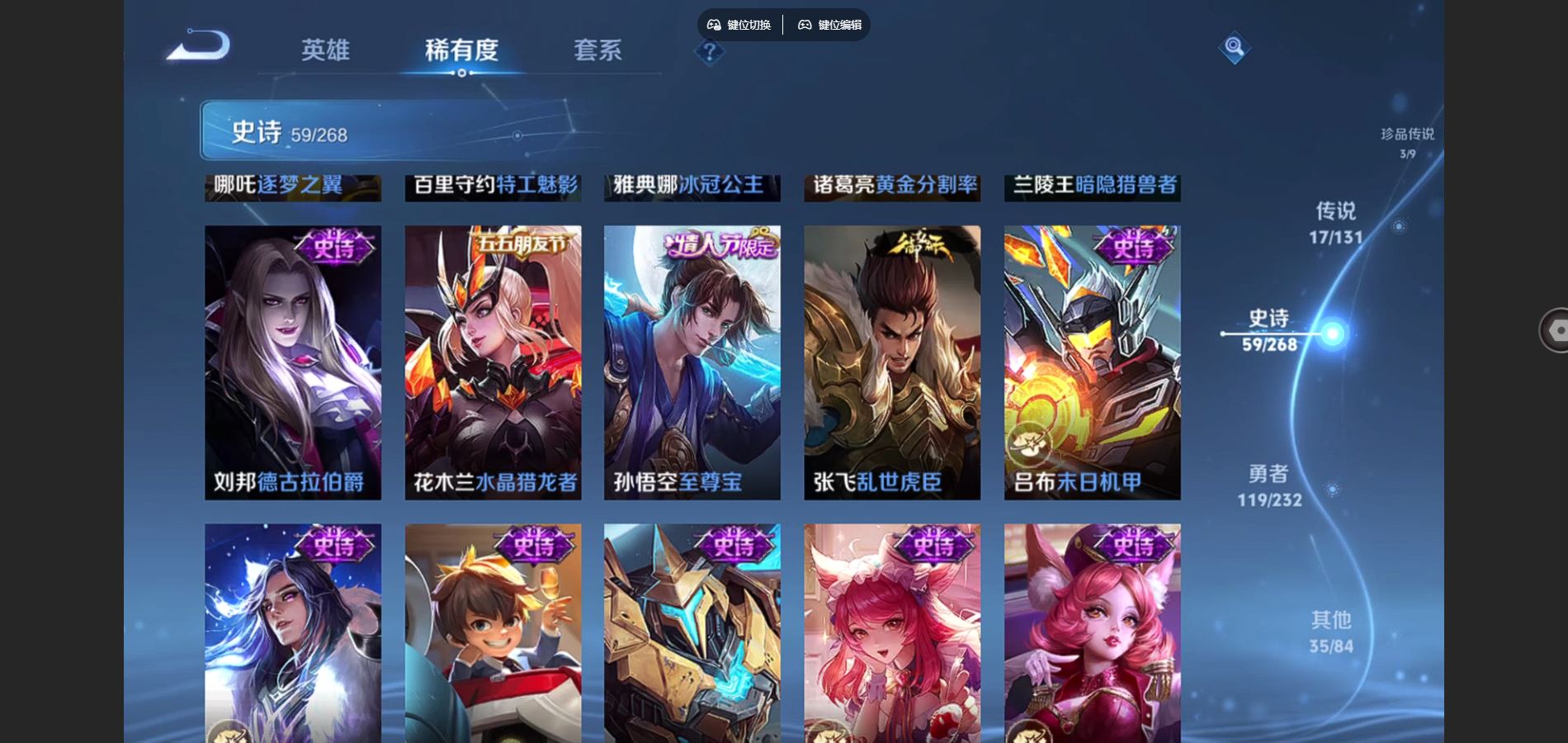 WZCMW448564王者荣耀账号详情图15