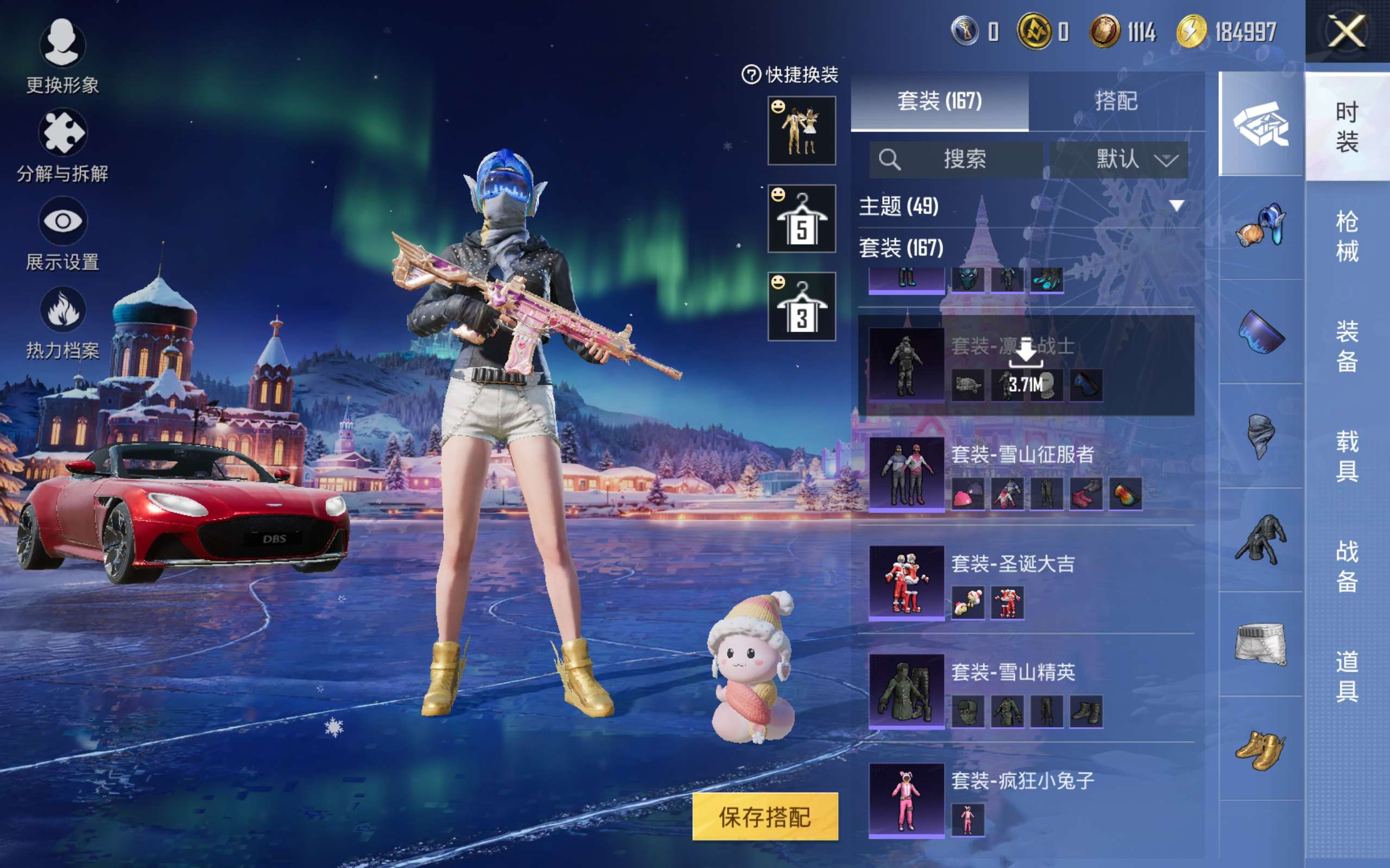 HPCMW428809和平精英账号详情图23