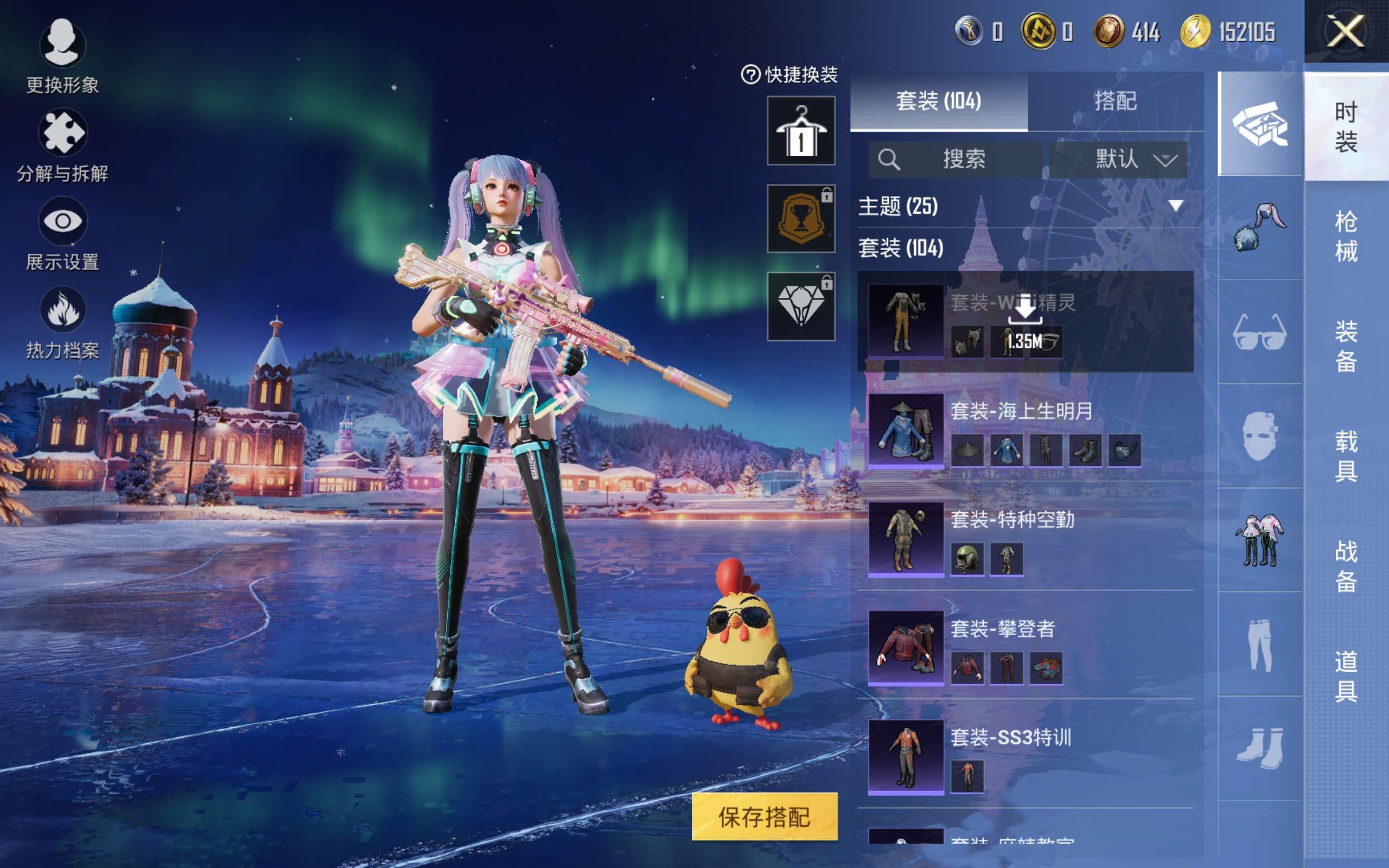 HPCMW4106123和平精英账号详情图14