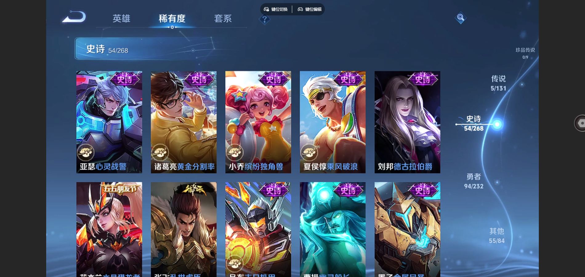 WZCMW448554王者荣耀账号详情图10