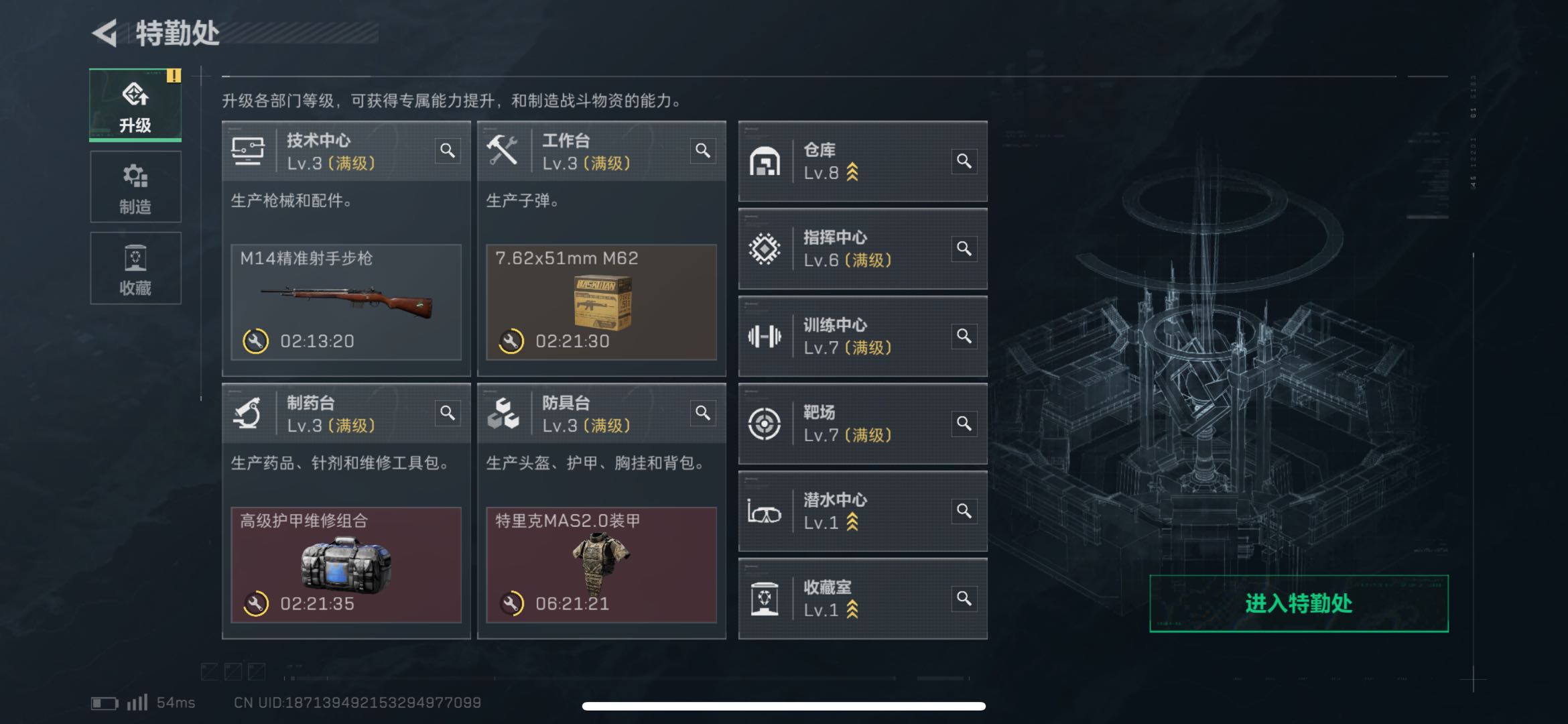 SJZCMW415340三角洲行动账号详情图5