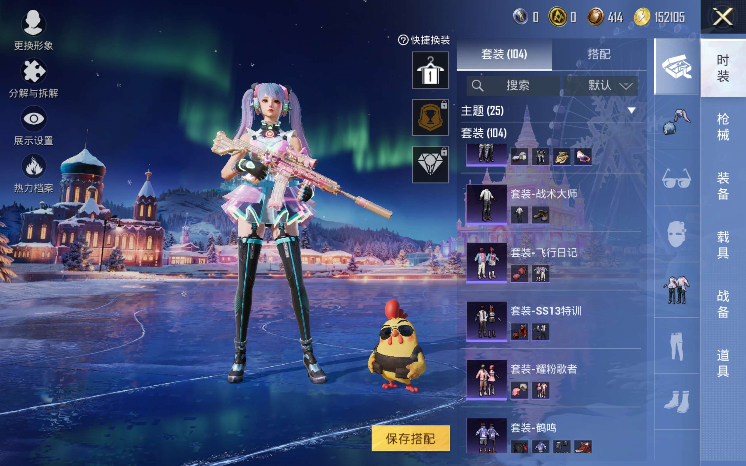 HPCMW4106123和平精英账号详情图9