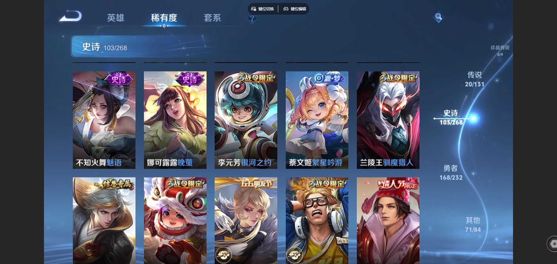 WZCMW452002王者荣耀账号详情图13