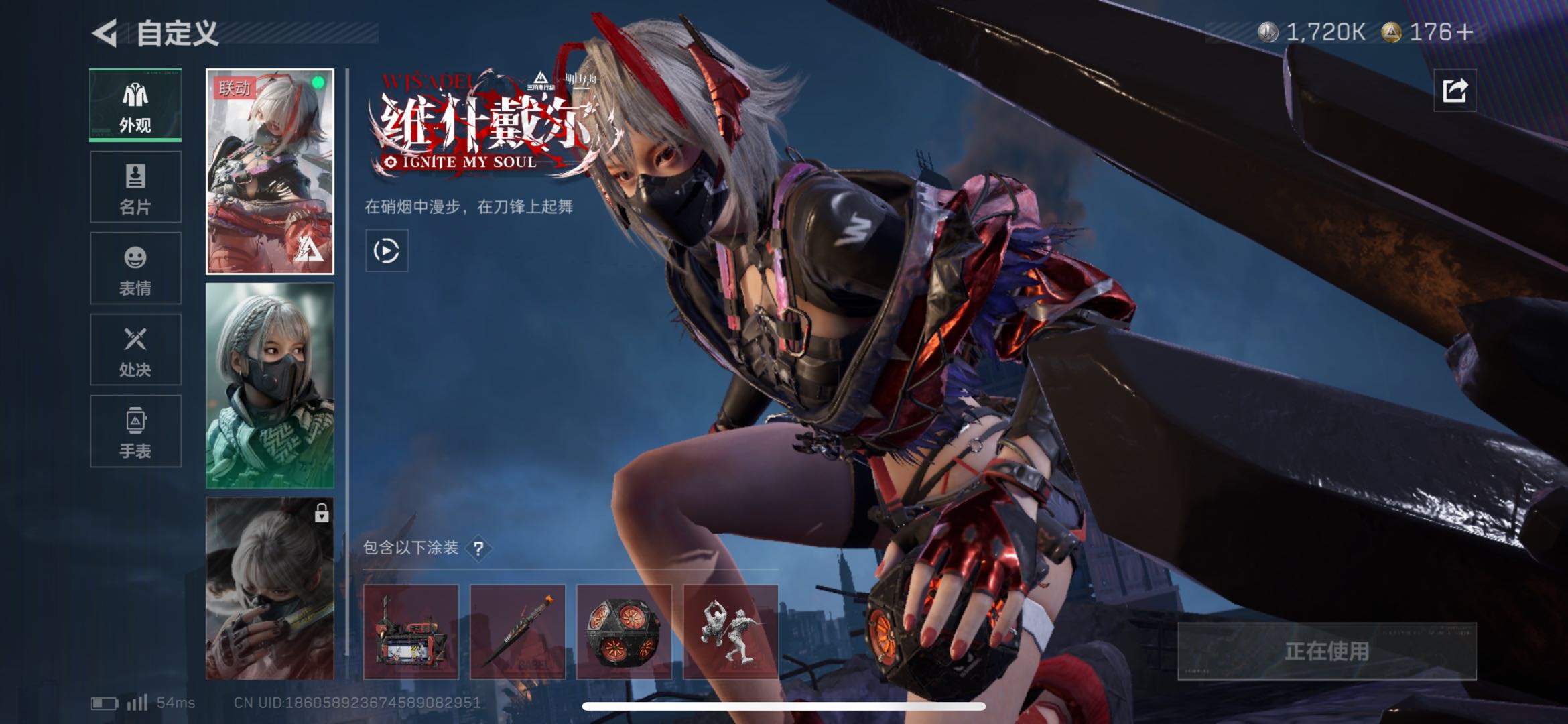 SJZCMW415338三角洲行动账号详情图12