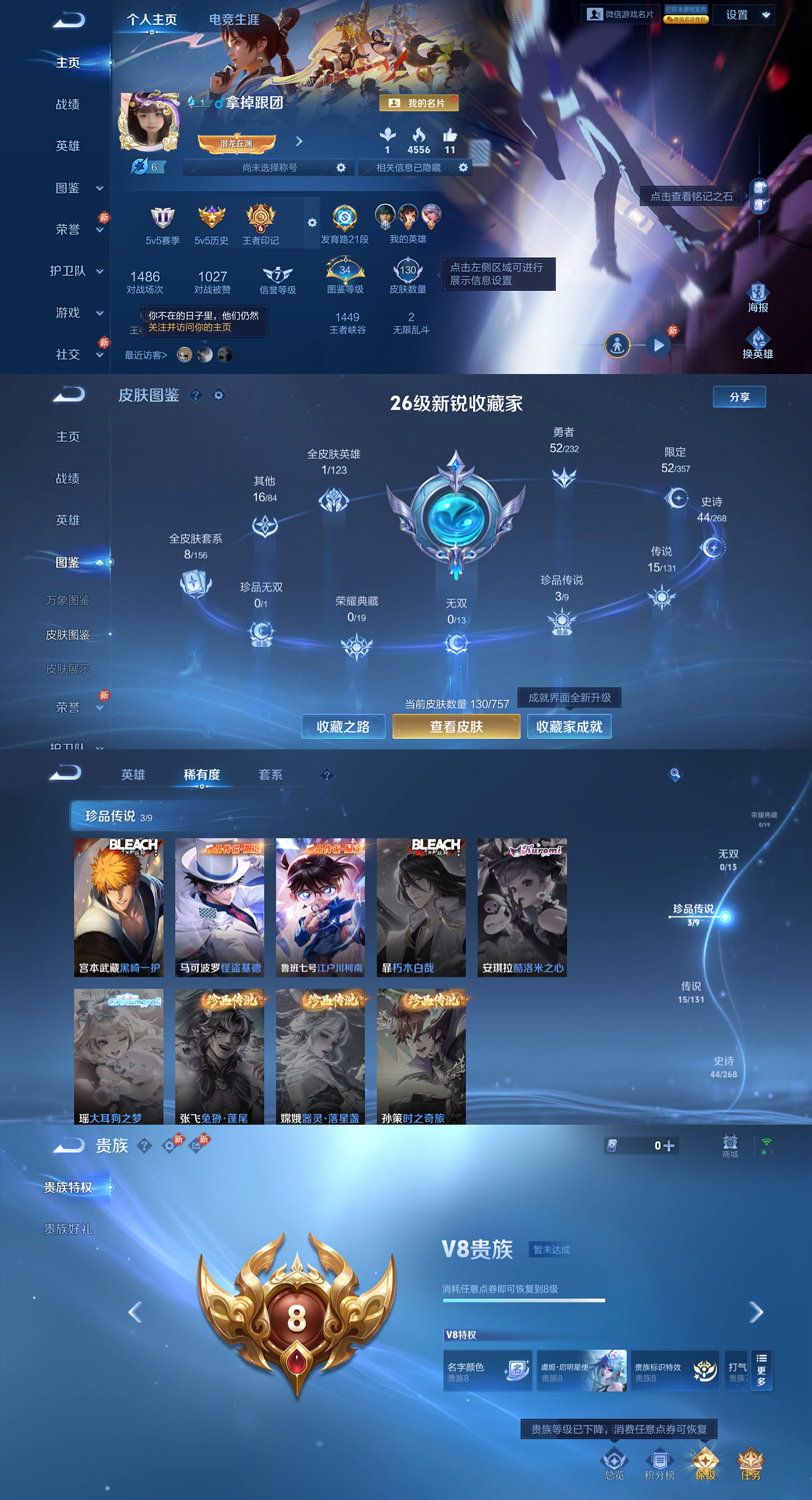 HPLX4122334和平精英账号详情图3 HPLX4122334和平精英账号详情图3