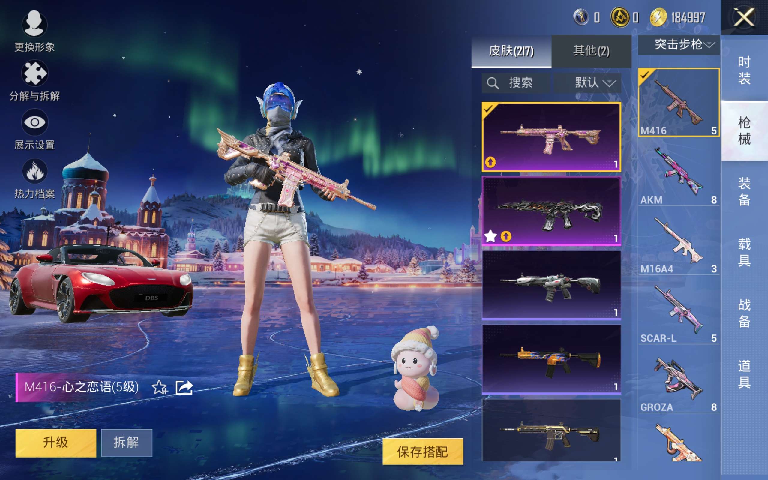 HPCMW428809和平精英账号详情图24