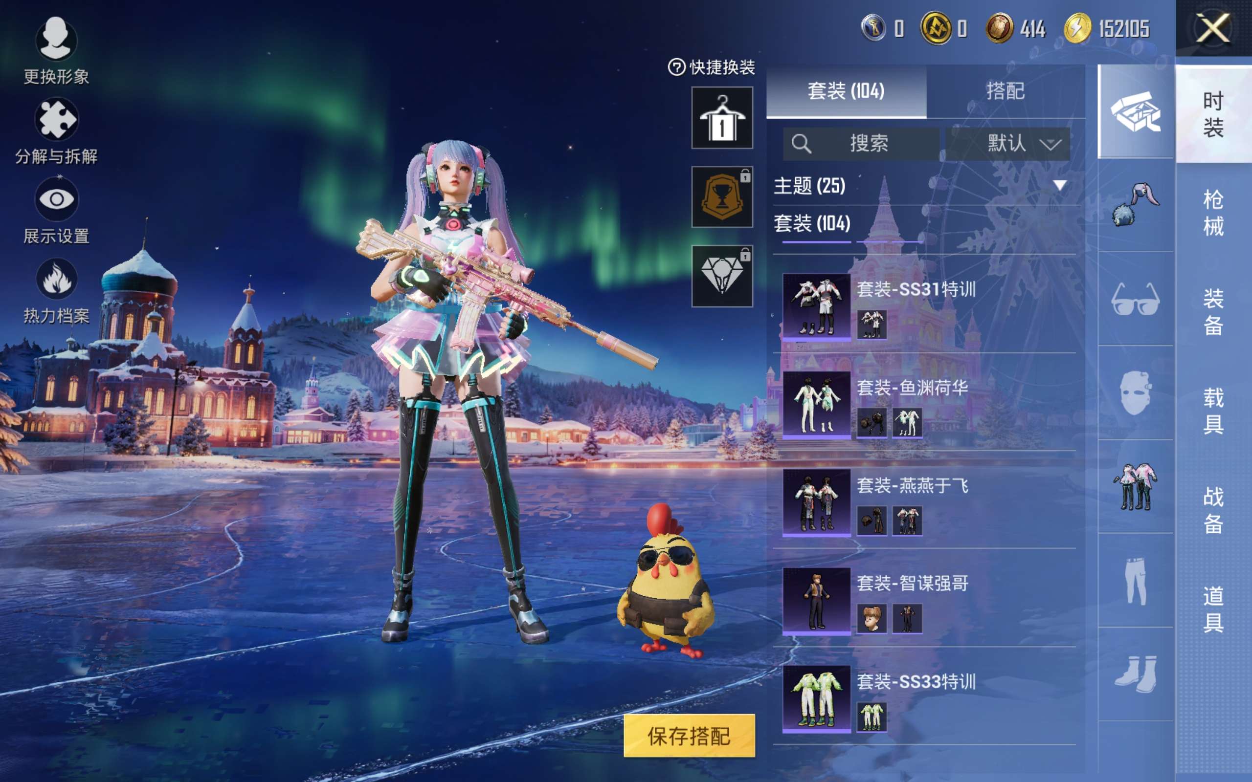 HPCMW4106123和平精英账号详情图6