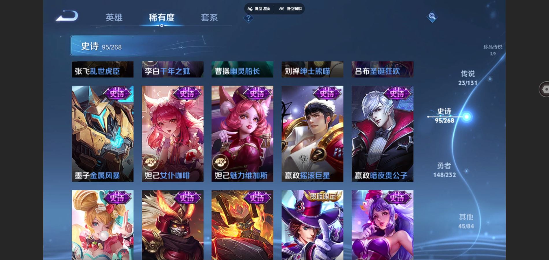 WZCMW452019王者荣耀账号详情图20