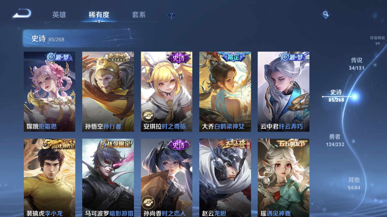 WZZM452695王者荣耀账号详情图17