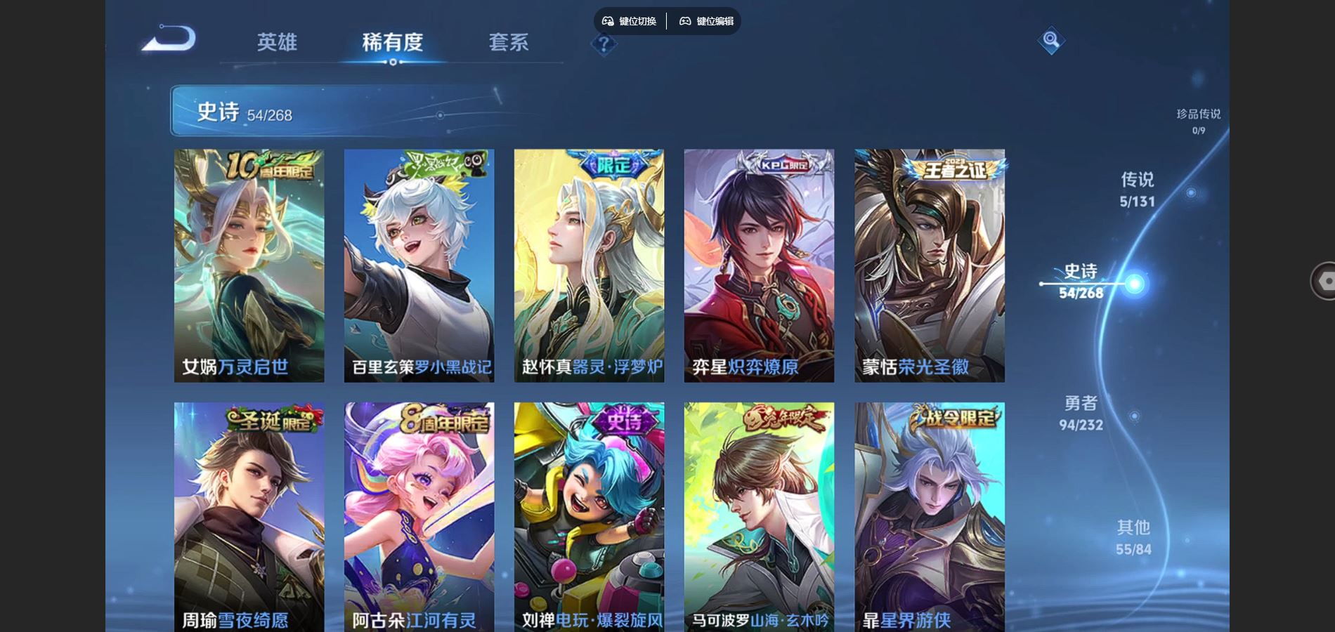 WZCMW448554王者荣耀账号详情图7