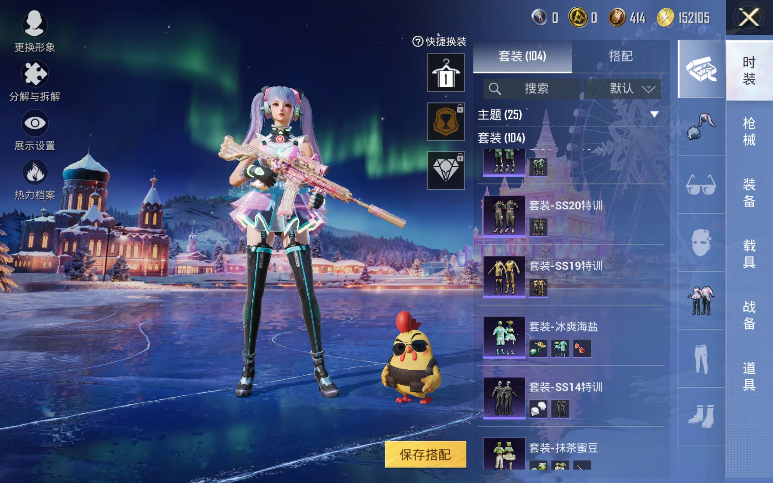 HPCMW4106123和平精英账号详情图8