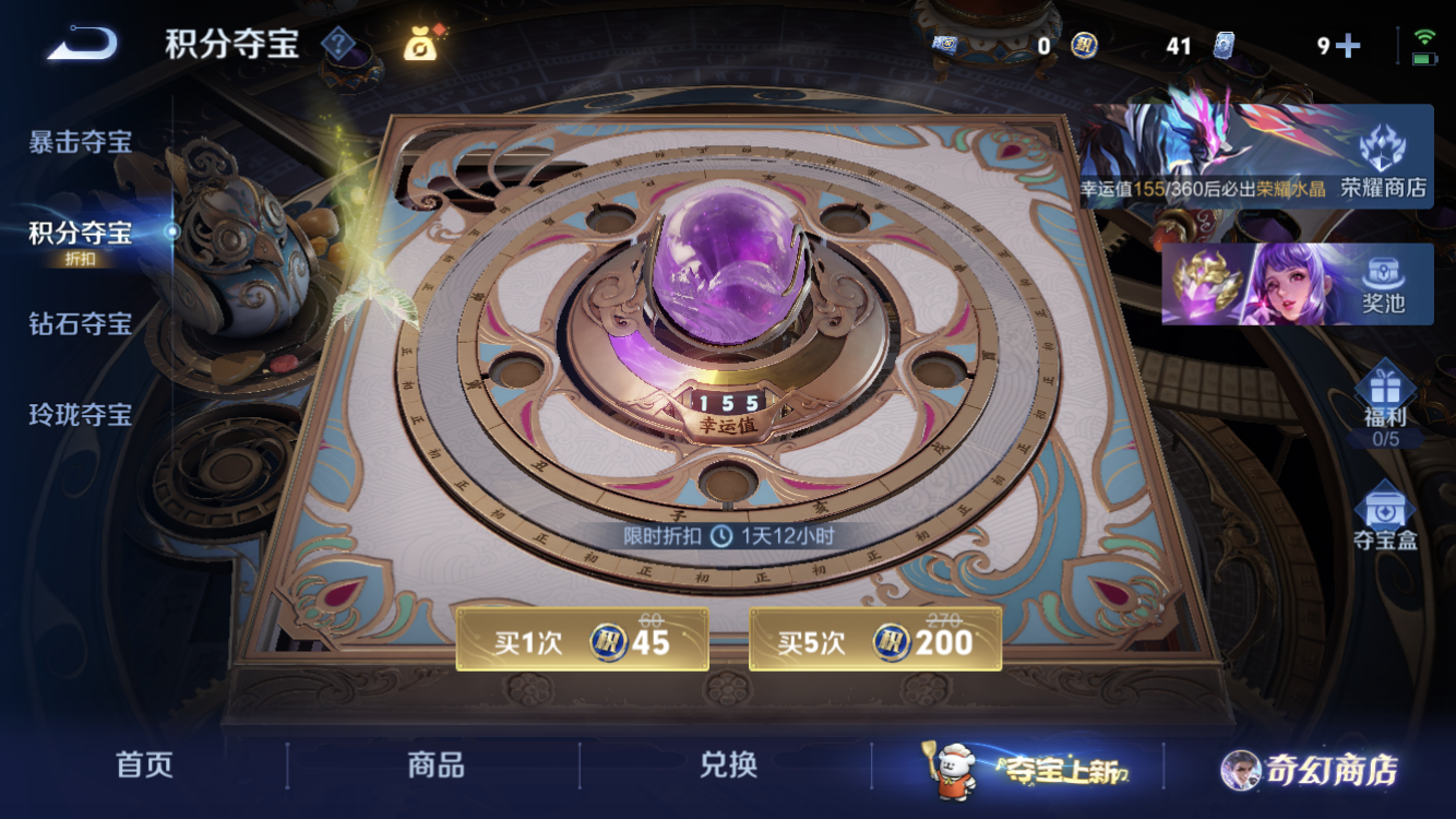 WZZM452695王者荣耀账号详情图29